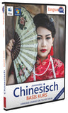 Chinesisch, Basis Kurs